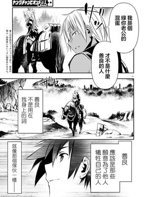 [佐藤健悦] 异世界NTR～用最强技能让基友的女人恶堕 1-64_00001036