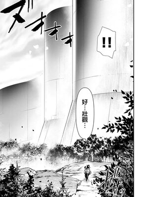 [佐藤健悦] 异世界NTR～用最强技能让基友的女人恶堕 1-64_00001038