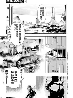 [佐藤健悦] 异世界NTR～用最强技能让基友的女人恶堕 1-64_00001045