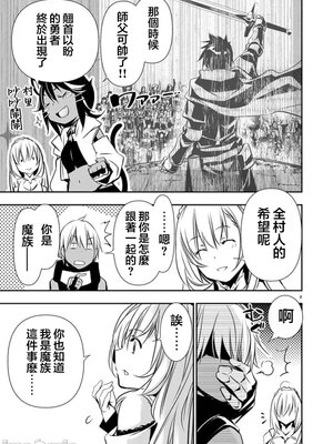 [佐藤健悦] 异世界NTR～用最强技能让基友的女人恶堕 1-64_00001072