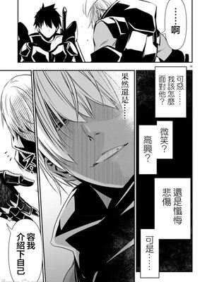 [佐藤健悦] 异世界NTR～用最强技能让基友的女人恶堕 1-64_00001078