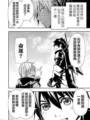 [佐藤健悦] 异世界NTR～用最强技能让基友的女人恶堕 1-64_00001092