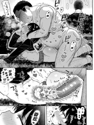 [みくろぺえじ (黒本君)] 性教育シリーズ総集編｜性教育系列總集篇1~2 [中国翻訳][無修正][DL版]_295