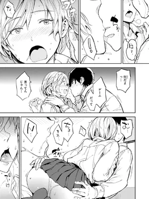 [mogg] あきらのゲーム_276