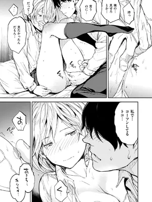 [mogg] あきらのゲーム_280