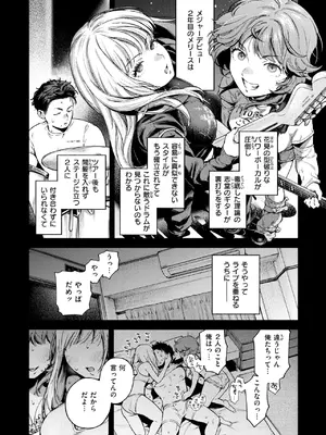 [MURO] スリーピース・バインド_148