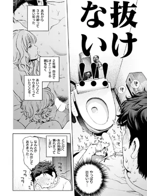 [MURO] スリーピース・バインド_151