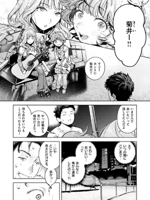 [MURO] スリーピース・バインド_154