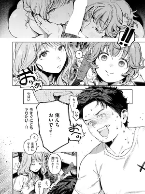 [MURO] スリーピース・バインド_155