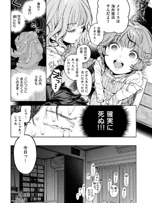 [MURO] スリーピース・バインド_156