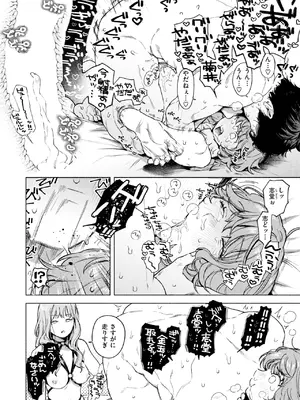 [MURO] スリーピース・バインド_163