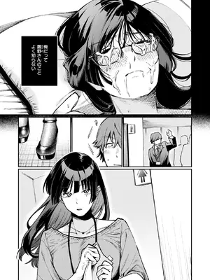 [星井情] ストレンジャー_102