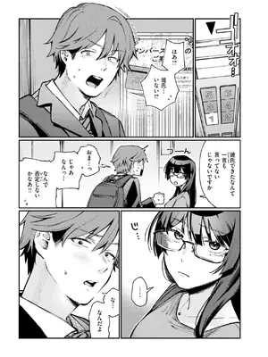 [星井情] ストレンジャー_118