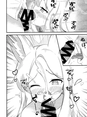 (C104) [青ワイン (うどん食べ得)] 楽園夢譚 (ブルーアーカイブ)_23