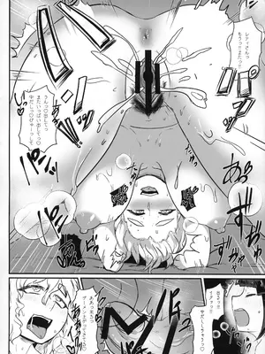 (例大祭17) [あおまゆ (ラモトツ)] となりのレティおねえさん (東方Project)_31