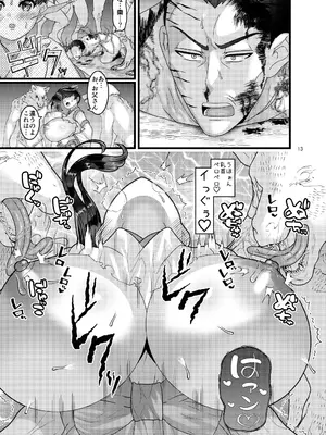[ぼたもちの宴 (ナユザキナツミ)] 堕散る華 棗編 弐_13