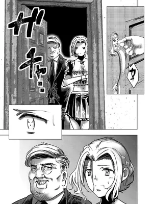 [ロックヴィレッジ (ふみのり)] 没落令嬢の受難 総集編_034