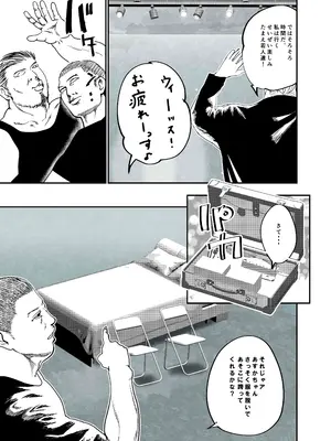[ロックヴィレッジ (ふみのり)] 没落令嬢の受難 総集編_104