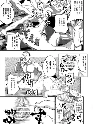 [ロックヴィレッジ (ふみのり)] 没落令嬢の受難 総集編_136