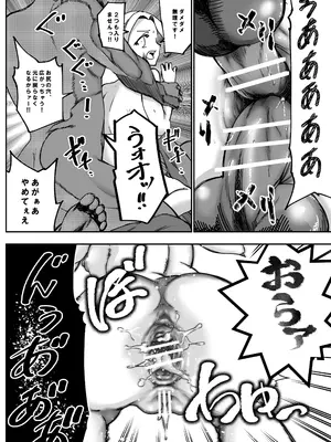 [ロックヴィレッジ (ふみのり)] 没落令嬢の受難 総集編_189