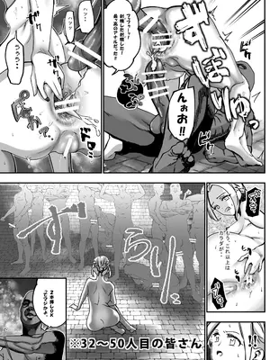 [ロックヴィレッジ (ふみのり)] 没落令嬢の受難 総集編_192