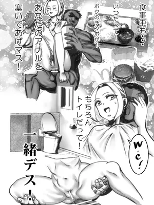 [ロックヴィレッジ (ふみのり)] 没落令嬢の受難 総集編_205