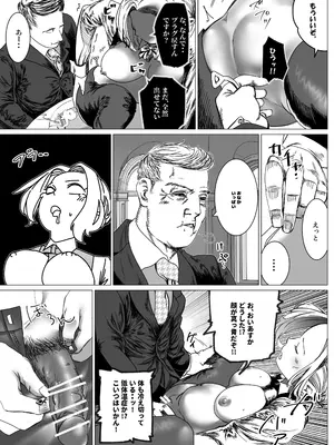 [ロックヴィレッジ (ふみのり)] 没落令嬢の受難 総集編_240