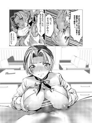 [ロックヴィレッジ (ふみのり)] 没落令嬢の受難 総集編_248