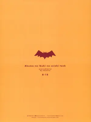 (C105) [アサツキミント (みんとあいす)] 悪魔なイブキの精液タンク (ブルーアーカイブ)｜恶魔伊吹的精液储藏罐 [白杨汉化组]_22