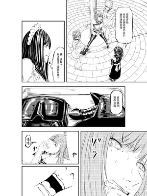 [wawax] M.A.I.D.S System [BLUE氪个人翻译]_18