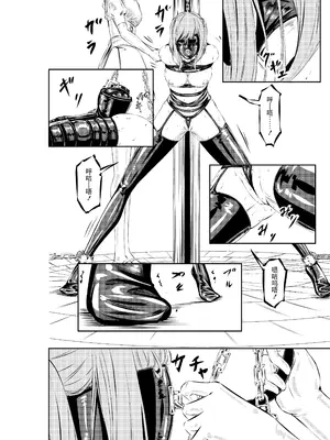 [wawax] M.A.I.D.S System [BLUE氪个人翻译]_20