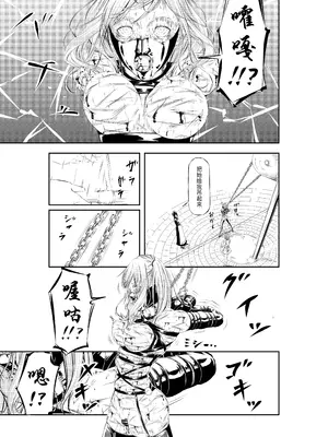 [wawax] M.A.I.D.S System [BLUE氪个人翻译]_31