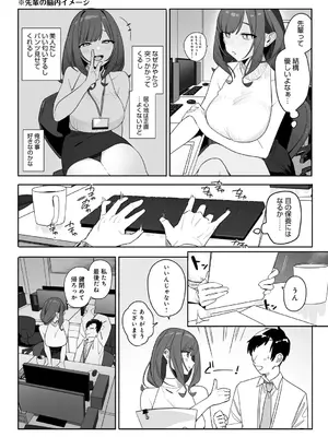 [なこ汁] 頼み込めば、割と何でもいうことを聞いてくれる幼馴染のギャル_095
