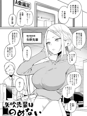 [なこ汁] 頼み込めば、割と何でもいうことを聞いてくれる幼馴染のギャル_193