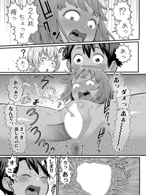 [アガタ] はだかぐらし 第1-12話 (最終話) [DL版]_273