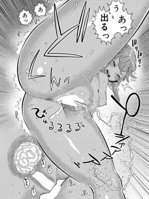 [アガタ] はだかぐらし 第1-12話 (最終話) [DL版]_274