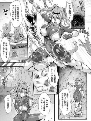 [アンソロジー] くっ殺ヒロインズVol.45 [DL版]_069