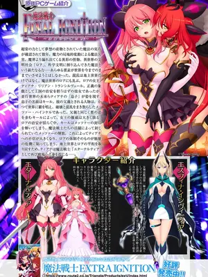 [アンソロジー] くっ殺ヒロインズVol.45 [DL版]_088