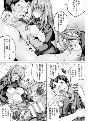 [アンソロジー] くっ殺ヒロインズVol.45 [DL版]_095