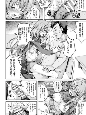 [アンソロジー] くっ殺ヒロインズVol.45 [DL版]_096