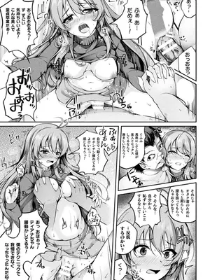 [アンソロジー] くっ殺ヒロインズVol.45 [DL版]_097