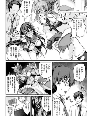 [アンソロジー] くっ殺ヒロインズVol.45 [DL版]_102