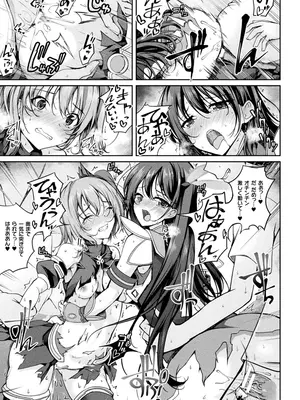 [アンソロジー] くっ殺ヒロインズVol.45 [DL版]_103