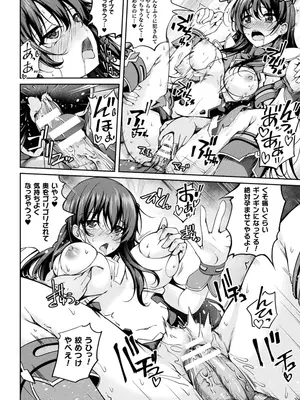 [アンソロジー] くっ殺ヒロインズVol.45 [DL版]_106