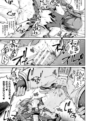 [アンソロジー] くっ殺ヒロインズVol.45 [DL版]_107