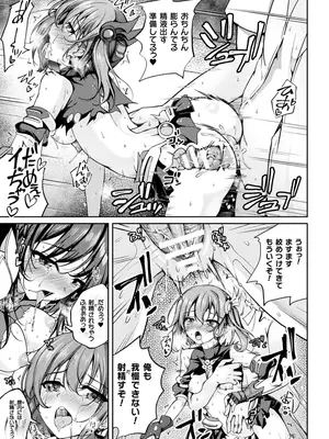 [アンソロジー] くっ殺ヒロインズVol.45 [DL版]_109