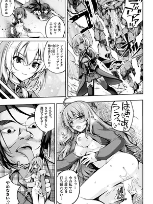 [アンソロジー] くっ殺ヒロインズVol.45 [DL版]_113