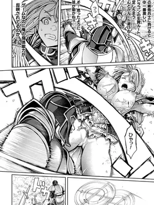 [アンソロジー] くっ殺ヒロインズVol.45 [DL版]_118