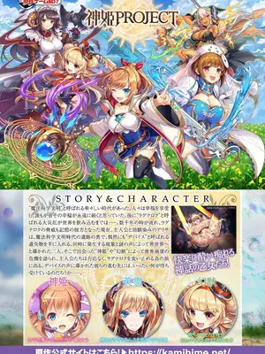 [アンソロジー] くっ殺ヒロインズVol.45 [DL版]_142