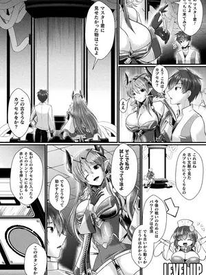 [アンソロジー] くっ殺ヒロインズVol.45 [DL版]_146